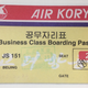 A boarding pass from North Korean national carrier Air Koryo, which does have a business class section. Mostly carrying North Koreans, on arrival at Beijing airport the Japanese government or press often arrange for their film crews to record who is getting off the plane. Air Koryo recently expanded into other business areas, such as taxis, petrol stations, tobacco, and soft drinks.
